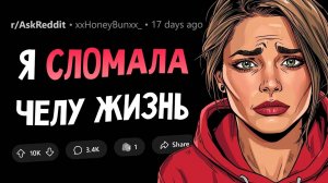 Я посоветовала парню идти в армию. Теперь его жизнь поломана.