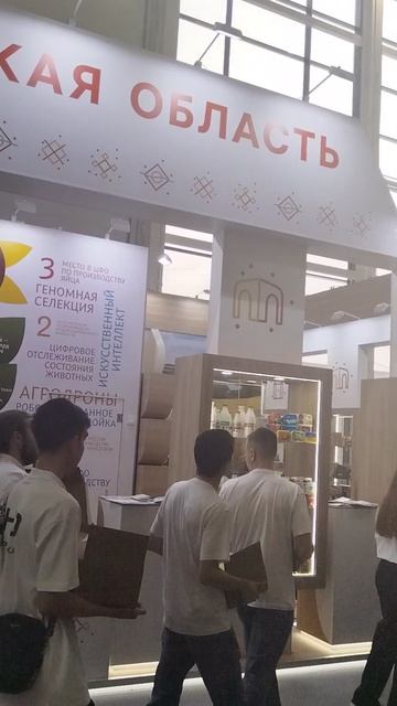 Российская агропромышленная выставка «Золотая осень». Зал регионов (4) смотреть онлайн