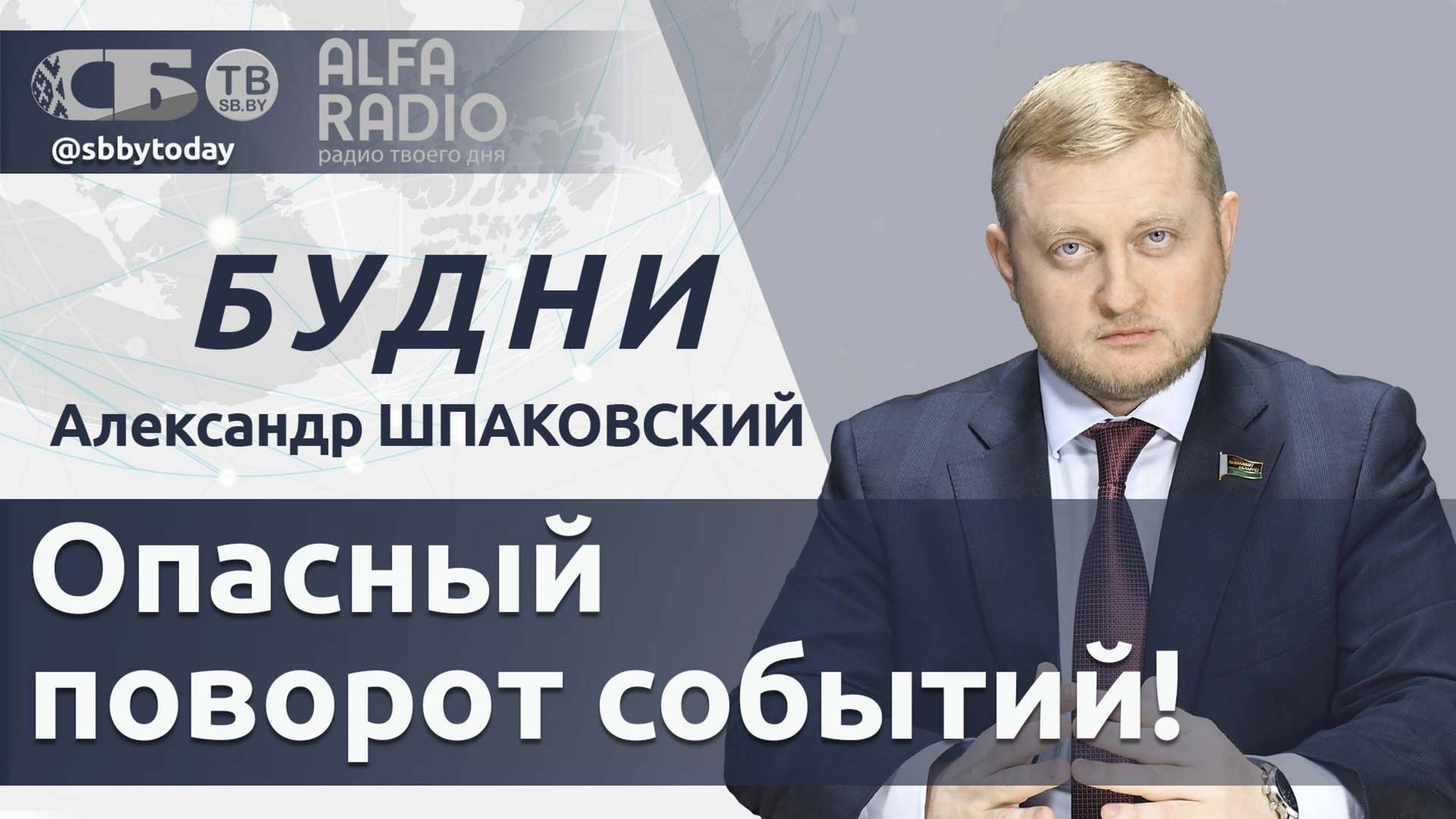 🔴 Какая обстановка сохраняется в Грузии? Что произойдет, если Украина получит ракеты Tomahawk? смотреть онлайн