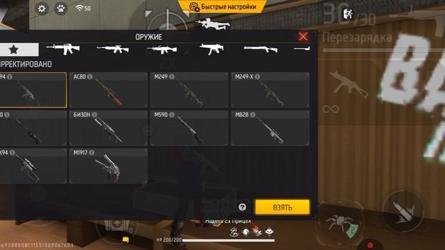 Настройки для Redmi 14C кому настройки пишите в комментариях