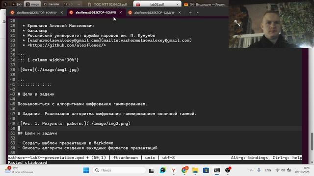 МОЗИиИБ Подготовка презентации к лабораторной работе №3 смотреть онлайн