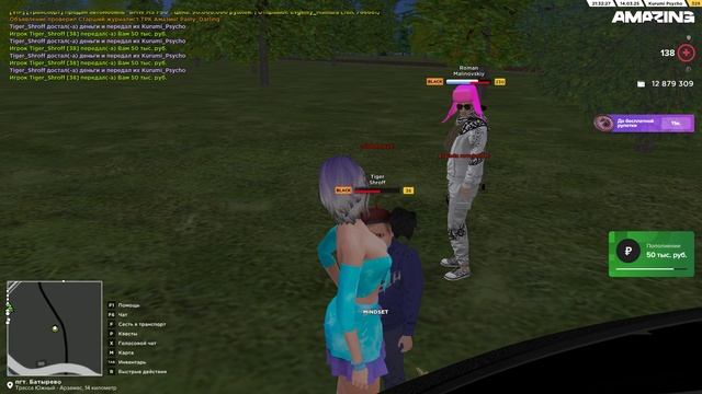 Pc 2025.03.14 - 22.25.03.05