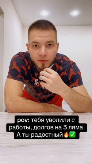 Жизненная обстановочка 😂🔝