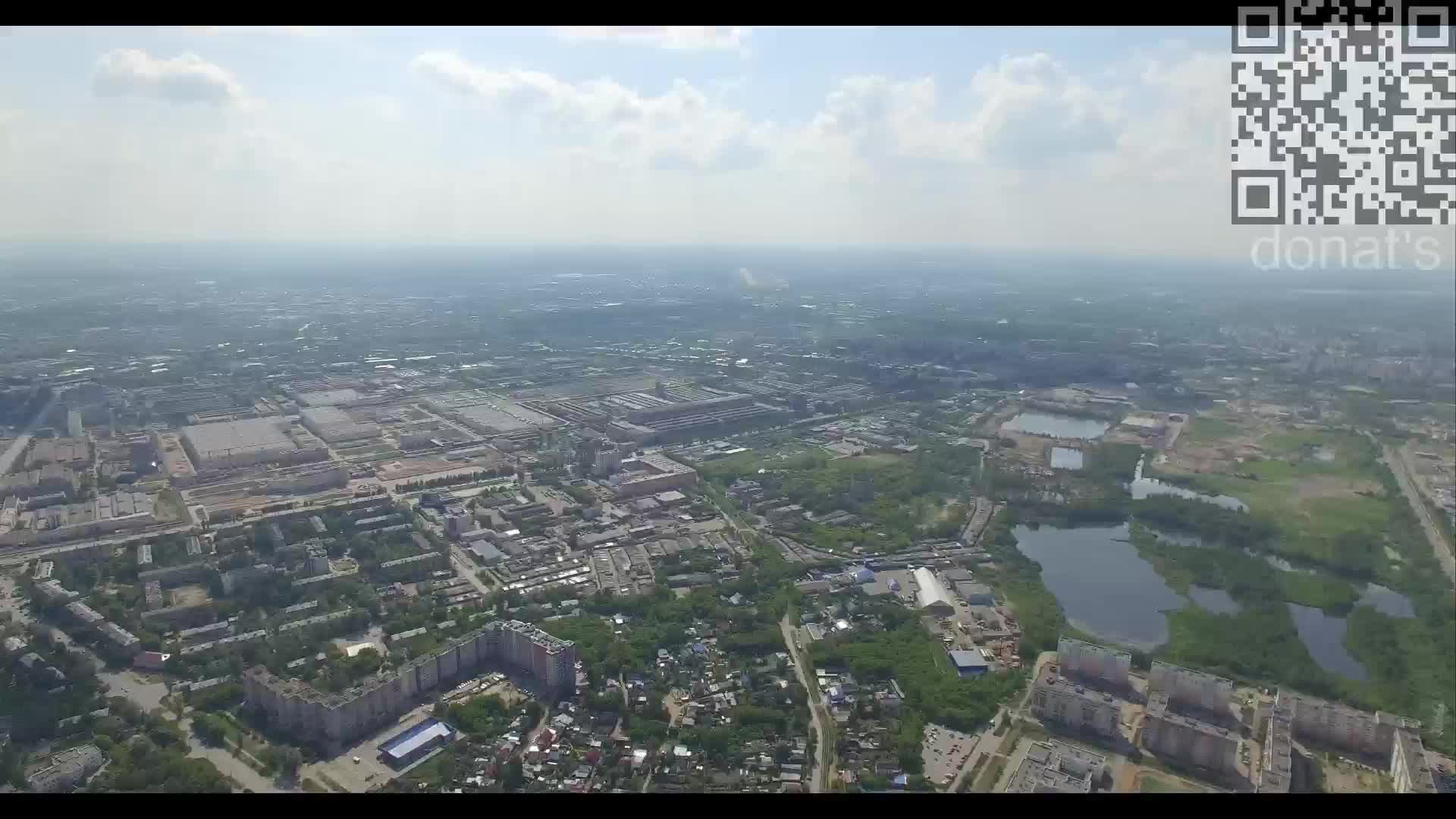 Город с высоты 500 метров