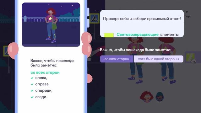 Онлайн-олимпиада «Безопасные дороги» для школьников 1-9 классов: участвуйте! смотреть онлайн