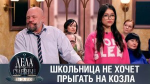 Дела судебные с Алисой Туровой. Битва за будущее. Эфир от 25.07.23