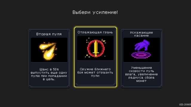 SOUL KNIGHT ОХОТА НА БОССОВ 2 смотреть онлайн