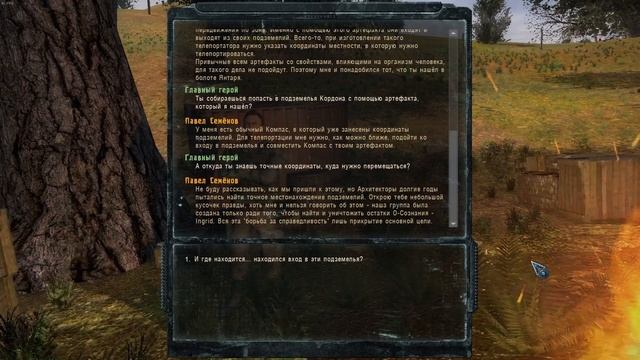 S.T.A.L.K.E.R Тёмная сторона Кордона #2 смотреть онлайн