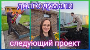 Из Германии в Россию/ Долго думали/ Следующий проект/ Нас приняли/ Тюмень/ Наша жизнь в России/Влог