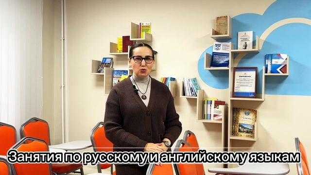 Умные Каникулы. Осенний марафон