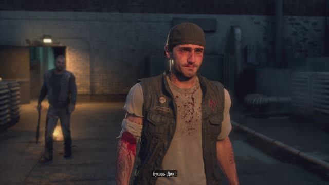 Days Gone #4 Минус орда смотреть онлайн