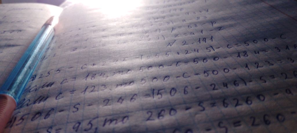 дз смотреть онлайн