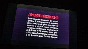 Открытие DVD-диска Смешарики Пин-код Выпуск 6: "Светосила искусства" "ПОНД"