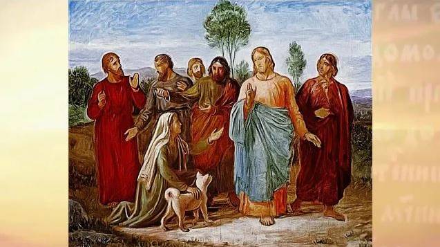 Исцеление дочери хананеянки. Евангелие от Марка 7:24-30 смотреть онлайн