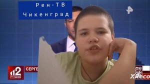 Экстренный вызов 112 Местное время пятница"короткие анонсы"