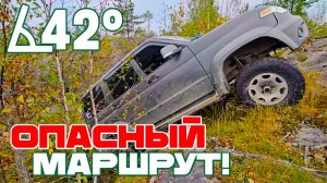 Танк УДИВИЛ! но УАЗ — ЕДЕТ! Сложный рельеф. Уклоны до 42 градусов! Роккраулинг по Питерски.