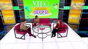 «Утро нового дня». В гостях Елизавета Галак