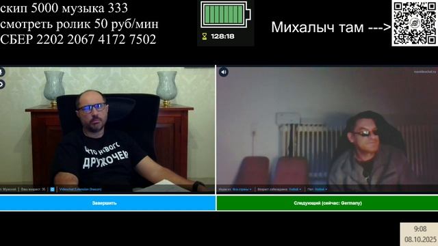 Идеальная шиномонтажка с шашлычником и луцкими смотреть онлайн