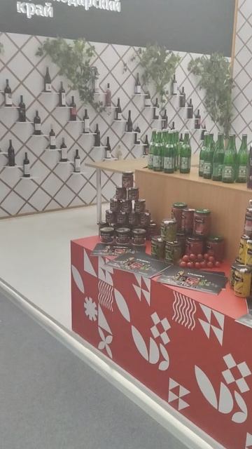 Российская агропромышленная выставка «Золотая осень». Зал регионов (6) смотреть онлайн