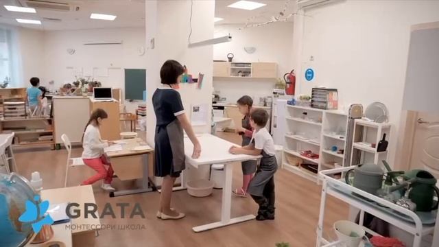 Grata. Монтессори класс Elementary (6-12)