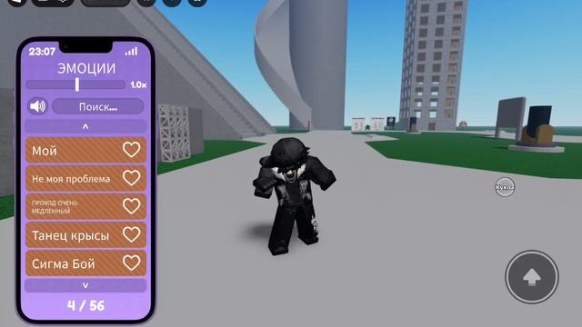 танец крысы смотреть онлайн