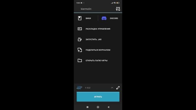 как скачать Minecraft gava editon на android смотреть онлайн