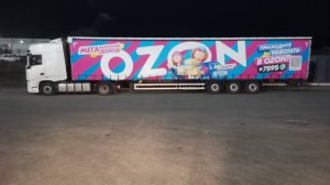 Дальнобой без опыта, Озон за 60 часов реально? 2176 км.Без остановки,трудности в дороге