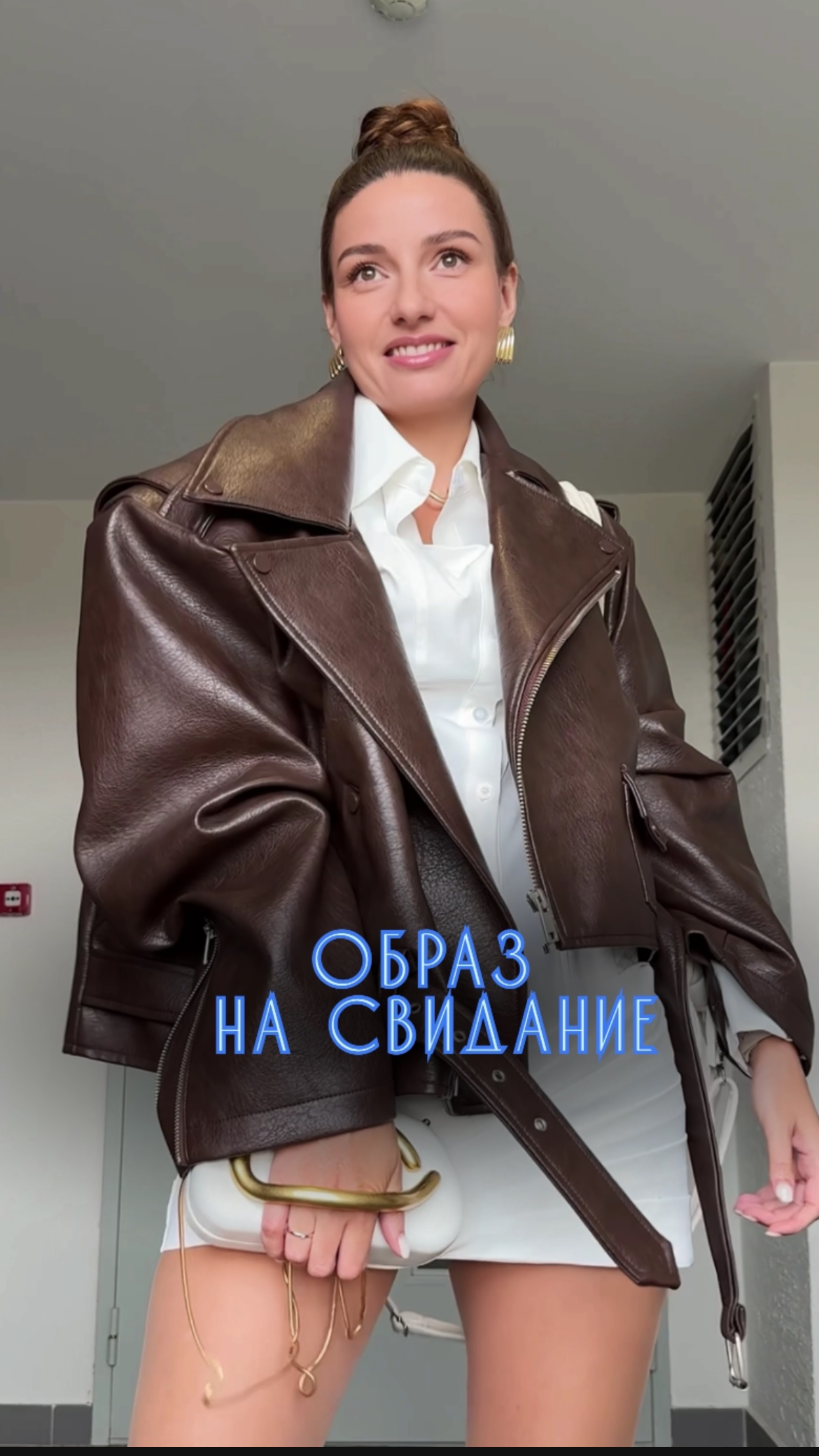 Пошла бы в таком? смотреть онлайн