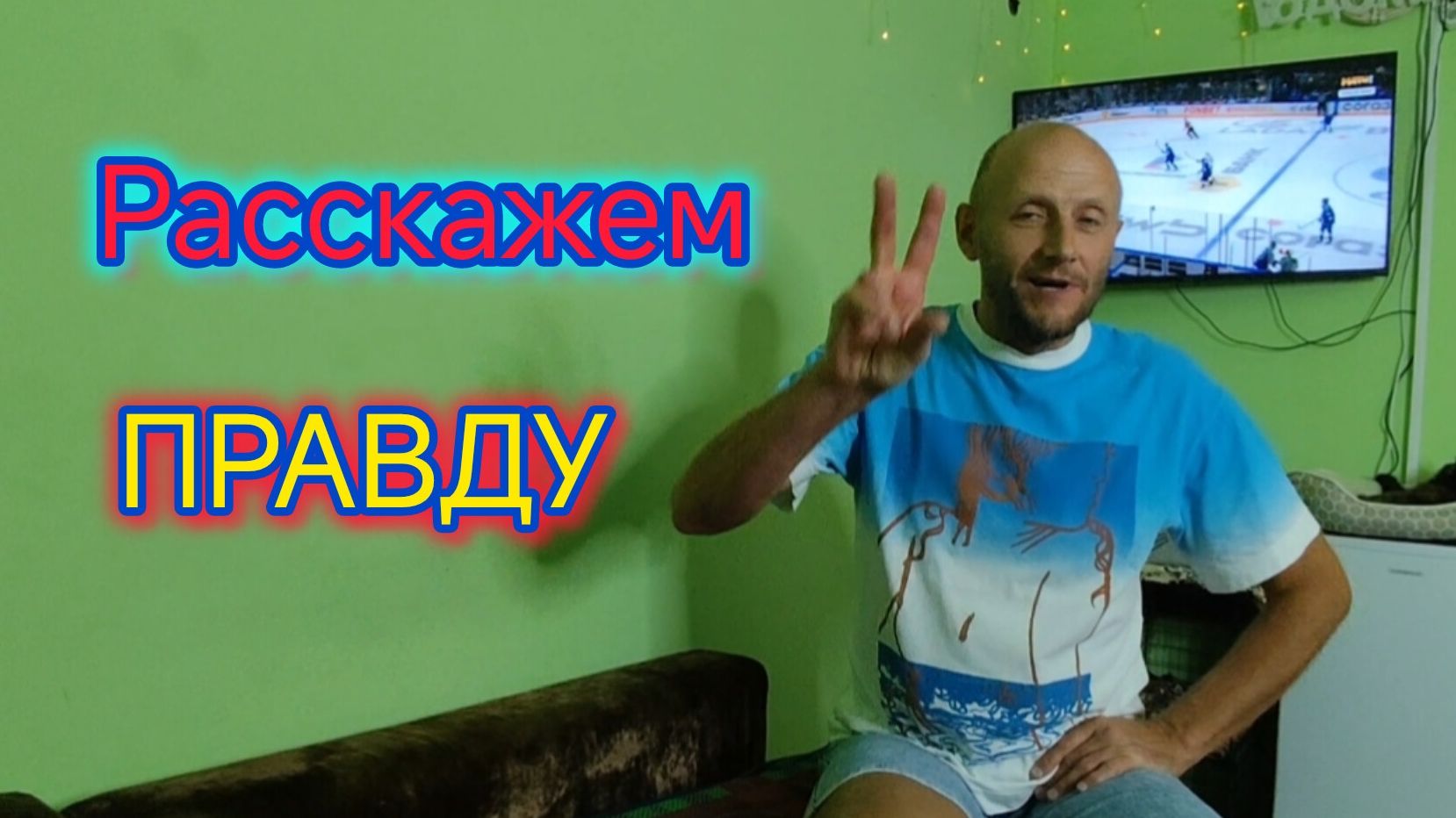 Рассказываем ПРАВДУ обо всём и обо ВСЕХ/Недобросовестная конкуренция на Авито. смотреть онлайн