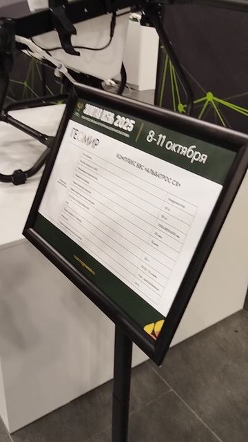 Российская агропромышленная выставка «Золотая осень». Технологии для аграриев (8) смотреть онлайн