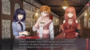 Амнея28: Две Вечности Demo #1