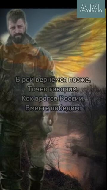 Ангелы-хранители смотреть онлайн