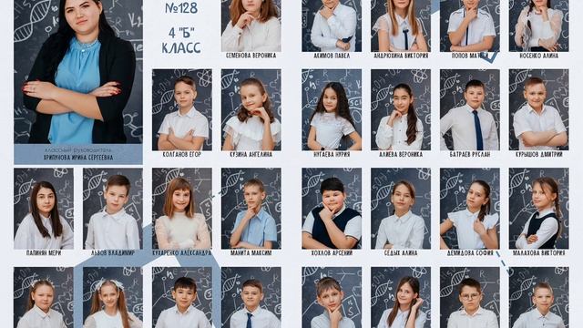 Альбом для 4 класса -1 разворотт смотреть онлайн