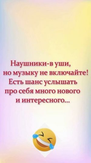 Немного юмора)