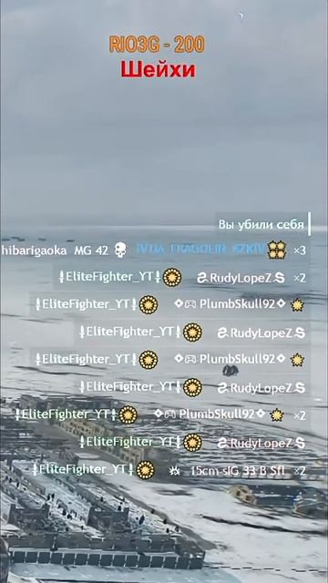 СУ 9 СРОЧНО АПНУТЬ в Enlisted! #enlisted #энлистед #енлистед #enlistedshorts #shorts #EliteFighter смотреть онлайн