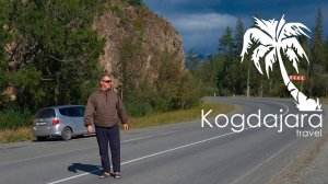 Горный Алтай, Усть–Кокса, музей Рериха в селе Верх-Уймон, отдых в Горном Алтае, КогДА ЖаРА