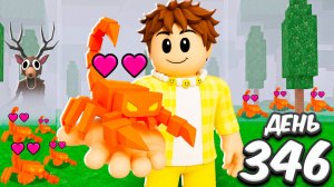 Я выжил с КОМАНДОЙ СКОРПИОНОВ в 99 НОЧЕЙ в лесу ROBLOX!