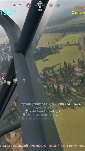 JU-188 МОЖЕТ в Enlisted! #enlisted #энлистед #енлистед #enlistedshorts #shorts #EliteFighter смотреть онлайн