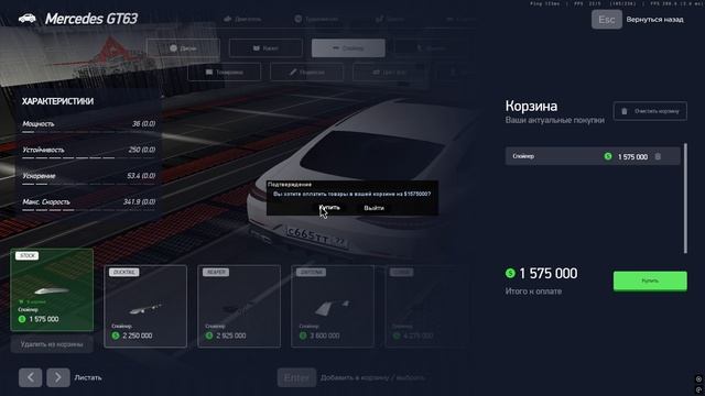 Баг смотреть онлайн