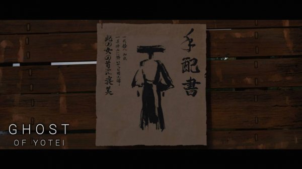 Ghost Of Yōtei #4 Мстительная наёмница