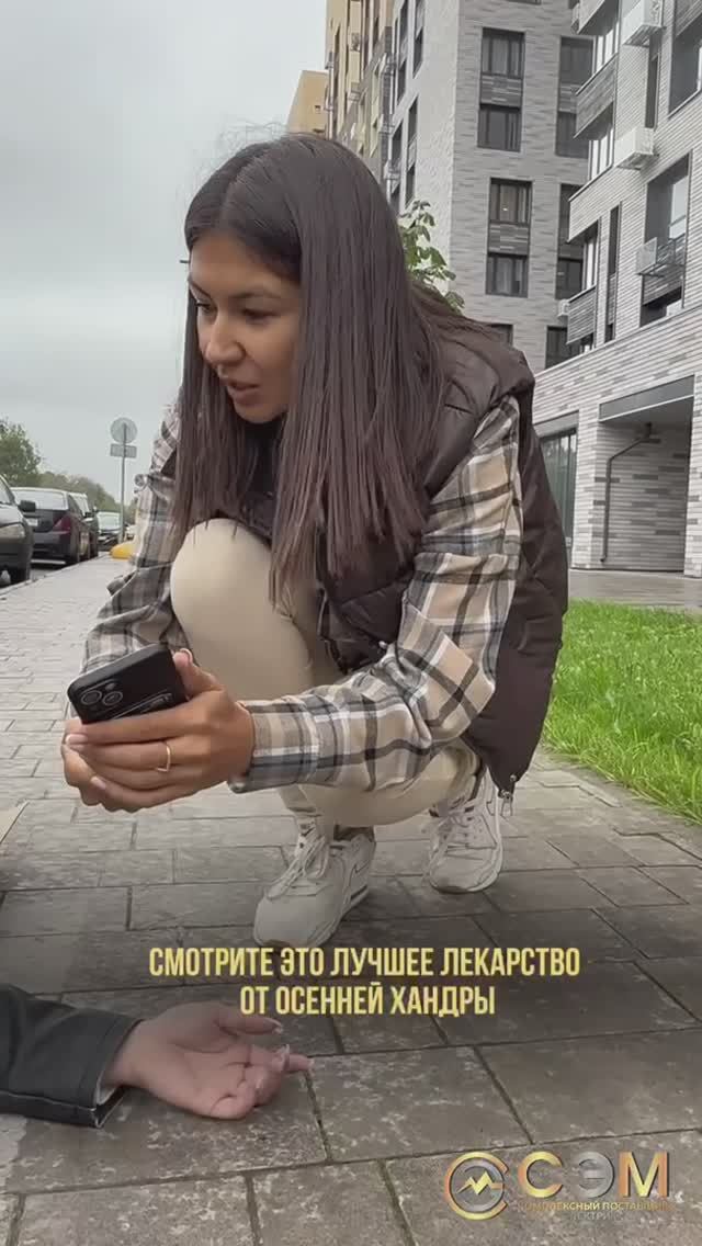 Чтобы осенняя хандра не подкралась незаметно, у нас есть секретное оружие…