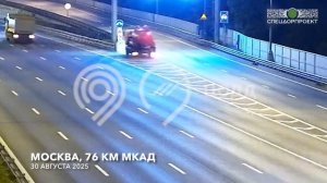 ДТП на 76-м километре МКАД "Сольное выступление"