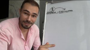 Дорожная карта этапов пробуждения