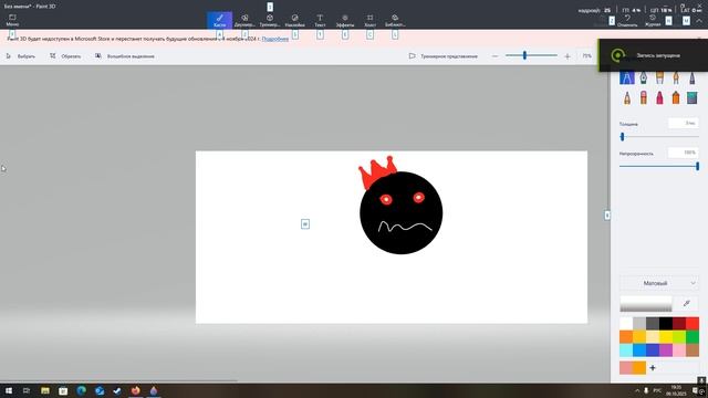 арт шавойду (какой же он кринжовый у меня получился) смотреть онлайн