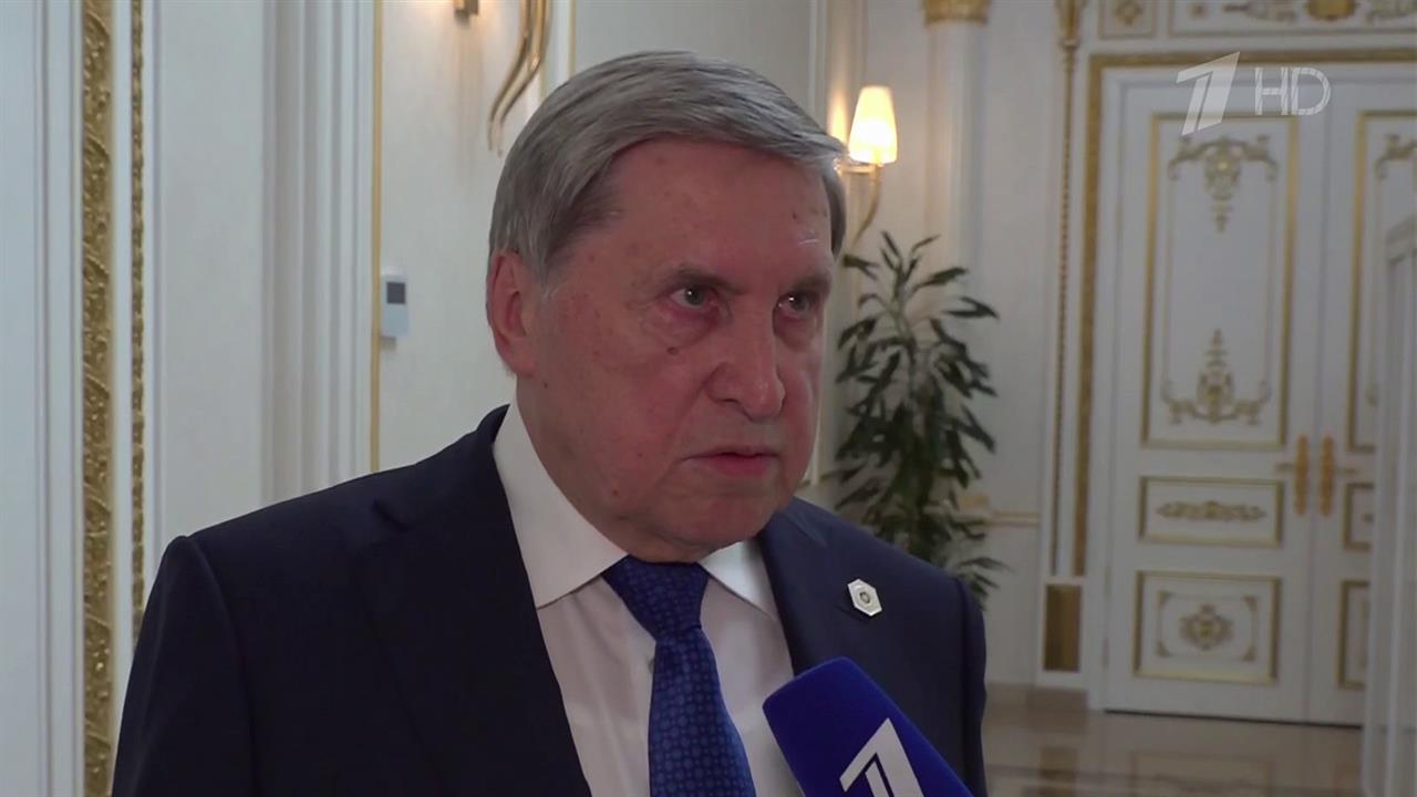 Юрий Ушаков прокомментировал итоги встречи лидеров России и Таджикистана