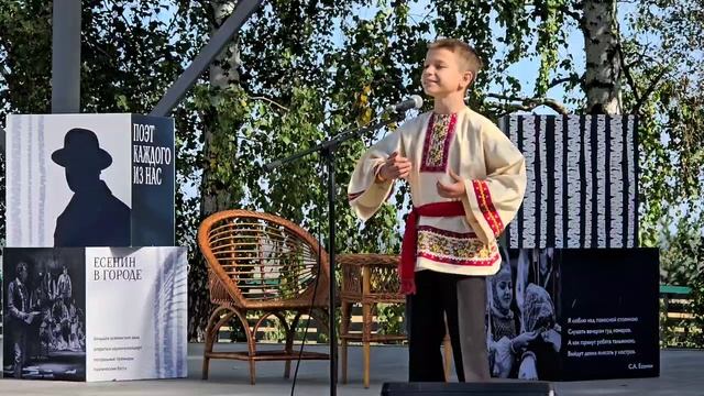 Сергей Есенин «Богатырский посвист», читает Мещеряков Михаил