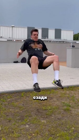 ПЕРЕДНЕЕ САЛЬТО 🆚 ГЕЙНЕР 💪🏼😳