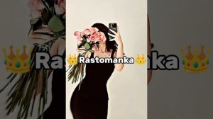 👑Цыганская поличка 2025 «💞💥🧡»👑