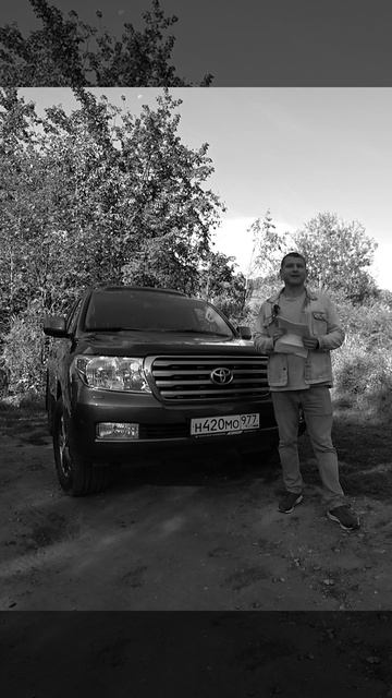 LC200 Харизма!)