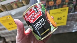 Магазин Светофор.Нужные и полезные новинки